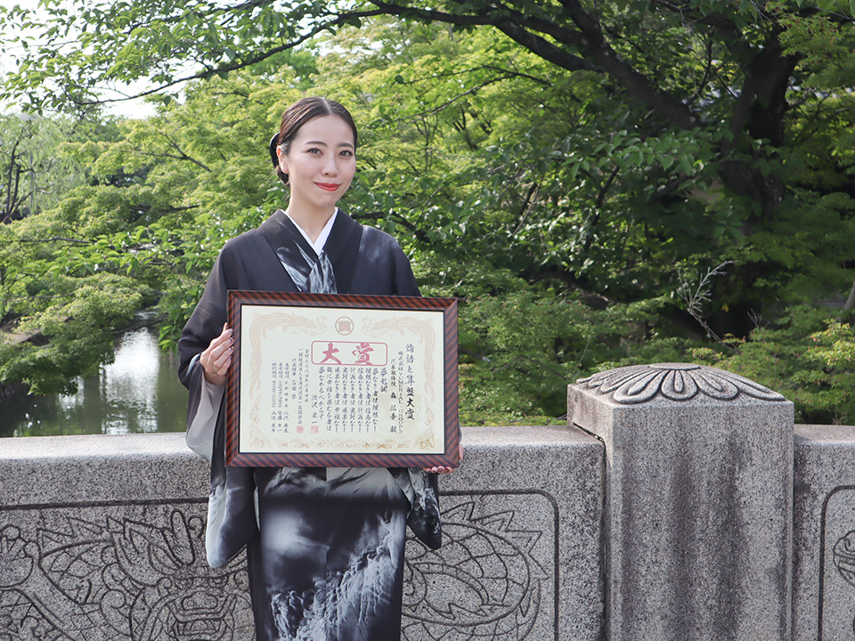 渋沢栄一翁顕彰会『論語と算盤大賞』を受賞