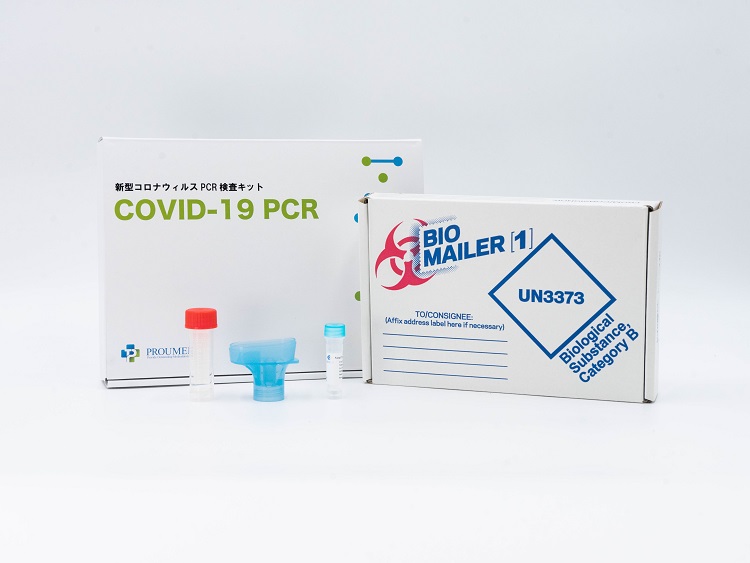 厚生労働省承認試薬 新型コロナウイルス PCR検査キット